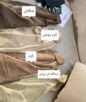 پانچ شانتون سوفیا