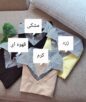 پولوشرت یقه راه راه