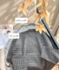 بافت سروناز